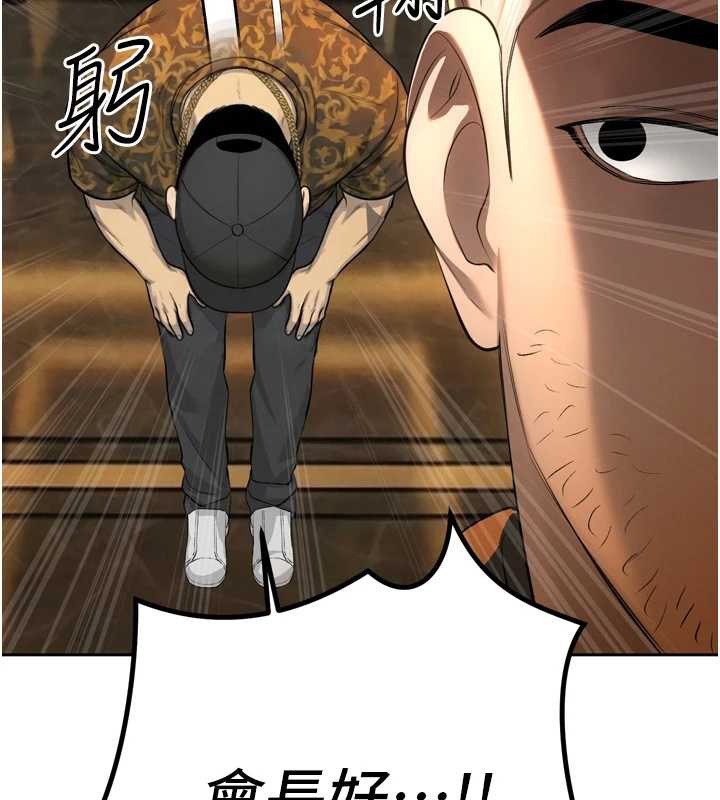 暴君会长的娇媳们 - 第28話-好想被會長包養♥ - page 46