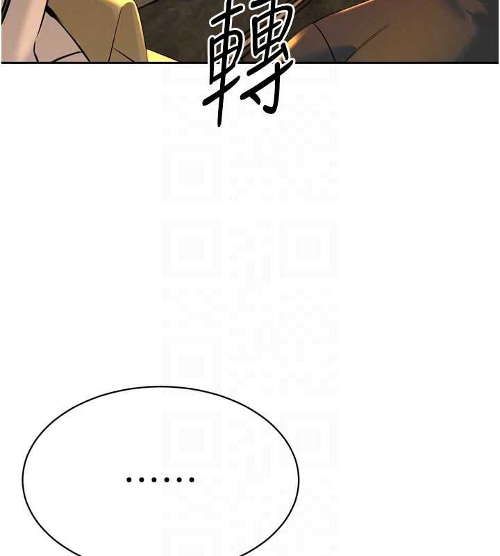 暴君会长的娇媳们 - 第28話-好想被會長包養♥ - page 49