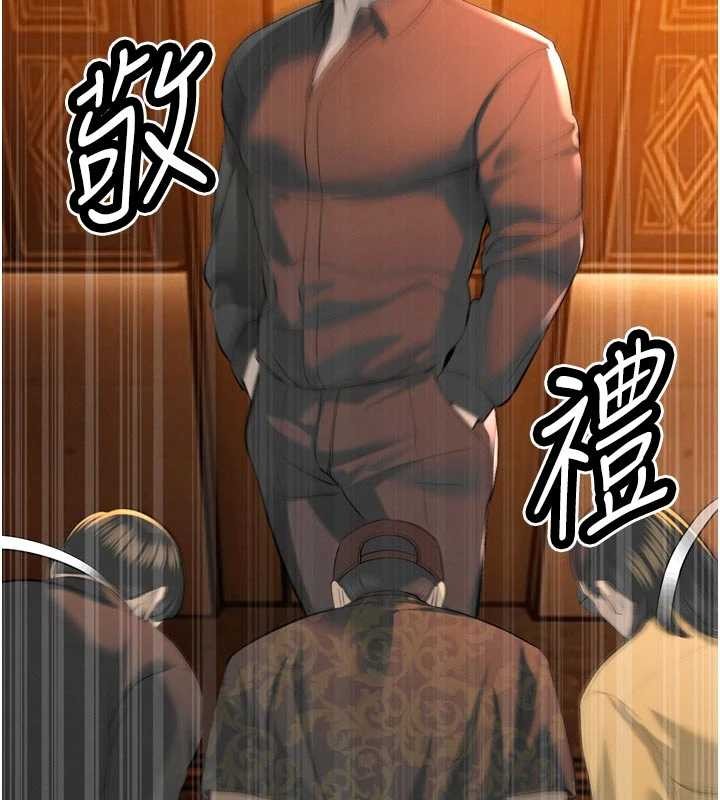 暴君会长的娇媳们 - 第28話-好想被會長包養♥ - page 53