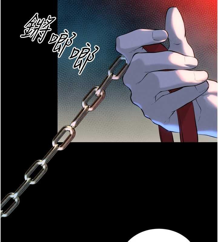 暴君会长的娇媳们 - 第28話-好想被會長包養♥ - page 81