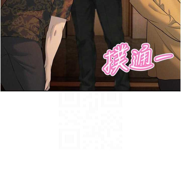 暴君会长的娇媳们 - 第28話-好想被會長包養♥ - page 102