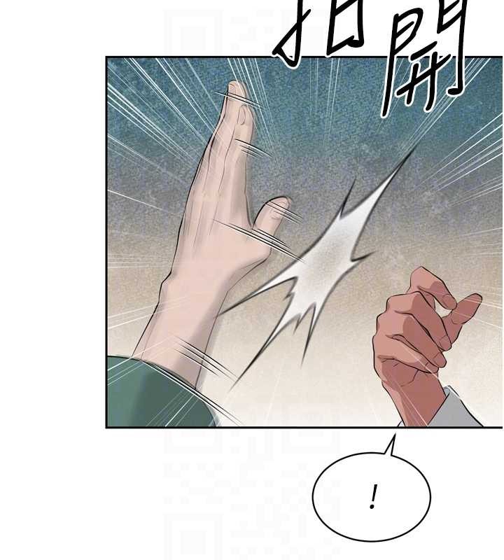 暴君会长的娇媳们 - 第28話-好想被會長包養♥ - page 115
