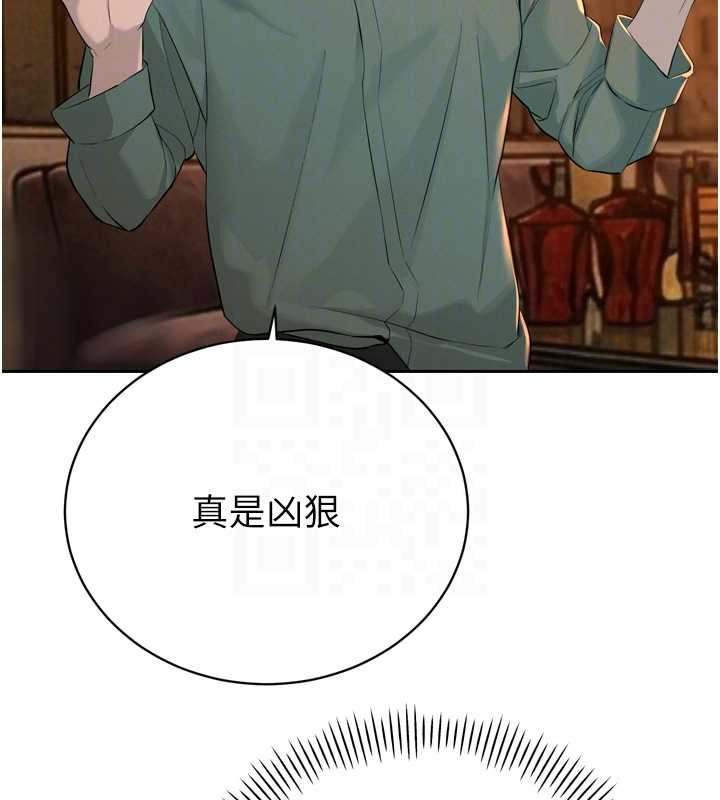 暴君会长的娇媳们 - 第28話-好想被會長包養♥ - page 117