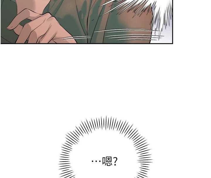 暴君会长的娇媳们 - 第28話-好想被會長包養♥ - page 122