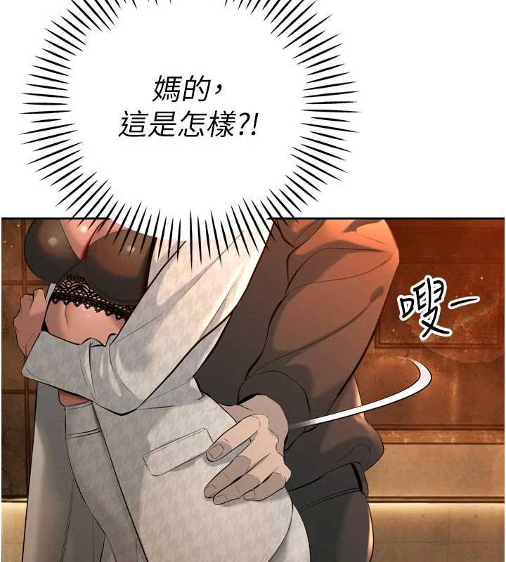 暴君会长的娇媳们 - 第28話-好想被會長包養♥ - page 138