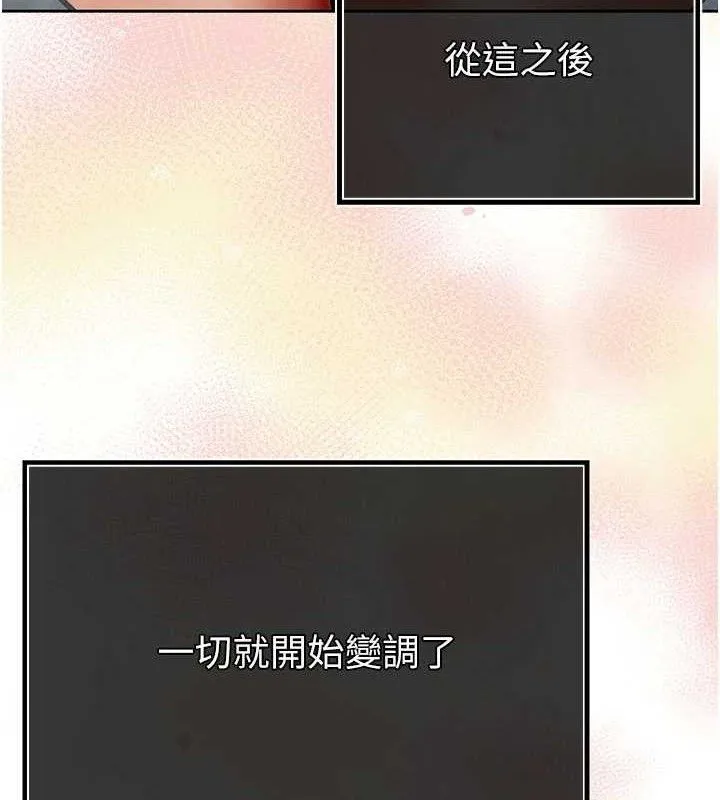 暴君会长的娇媳们 - 第3話-媳婦的深喉嚨 - page 6