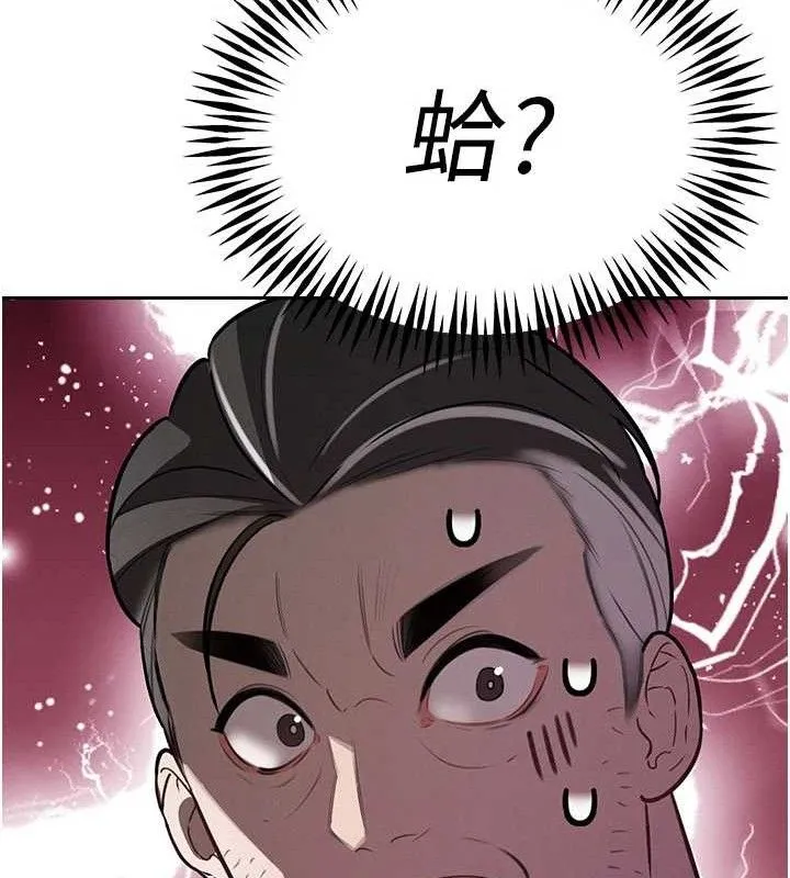 暴君会长的娇媳们 - 第3話-媳婦的深喉嚨 - page 11