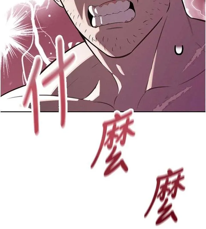 暴君会长的娇媳们 - 第3話-媳婦的深喉嚨 - page 12