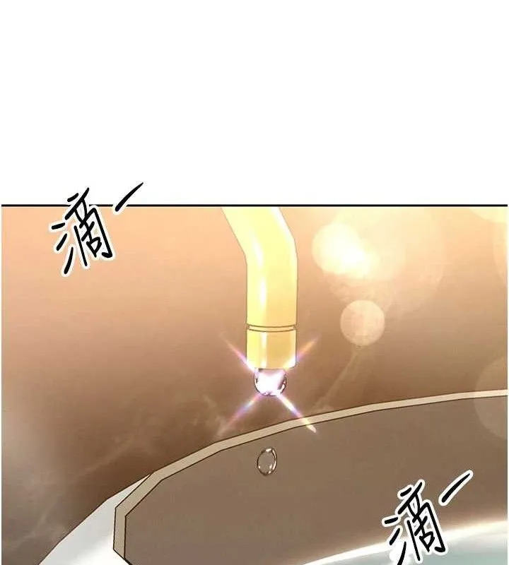 暴君会长的娇媳们 - 第3話-媳婦的深喉嚨 - page 15