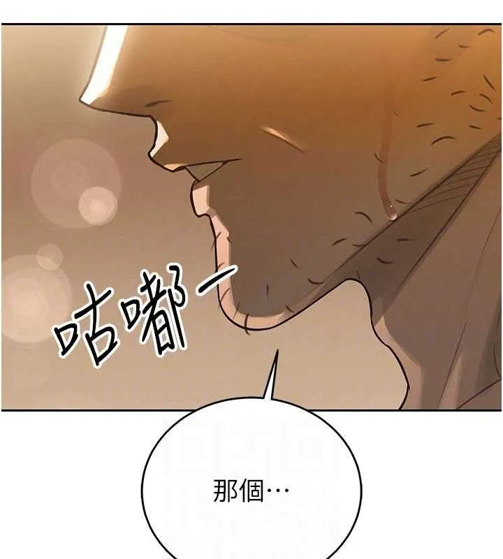暴君会长的娇媳们 - 第3話-媳婦的深喉嚨 - page 18