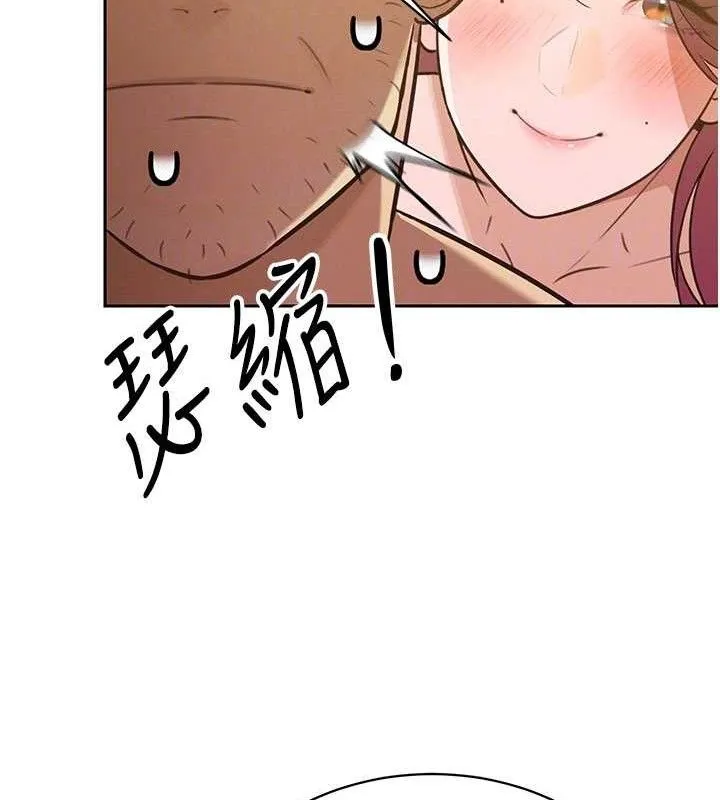 暴君会长的娇媳们 - 第3話-媳婦的深喉嚨 - page 21