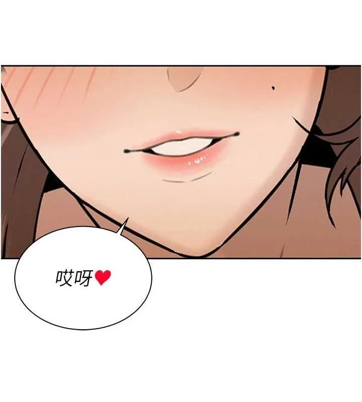 暴君会长的娇媳们 - 第3話-媳婦的深喉嚨 - page 30