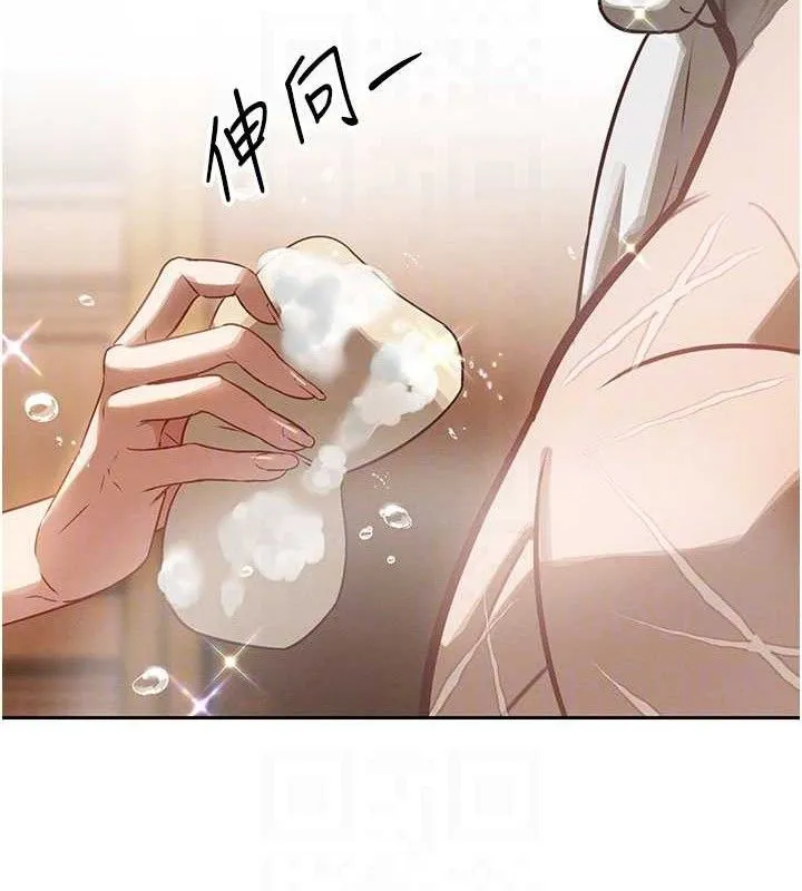 暴君会长的娇媳们 - 第3話-媳婦的深喉嚨 - page 34