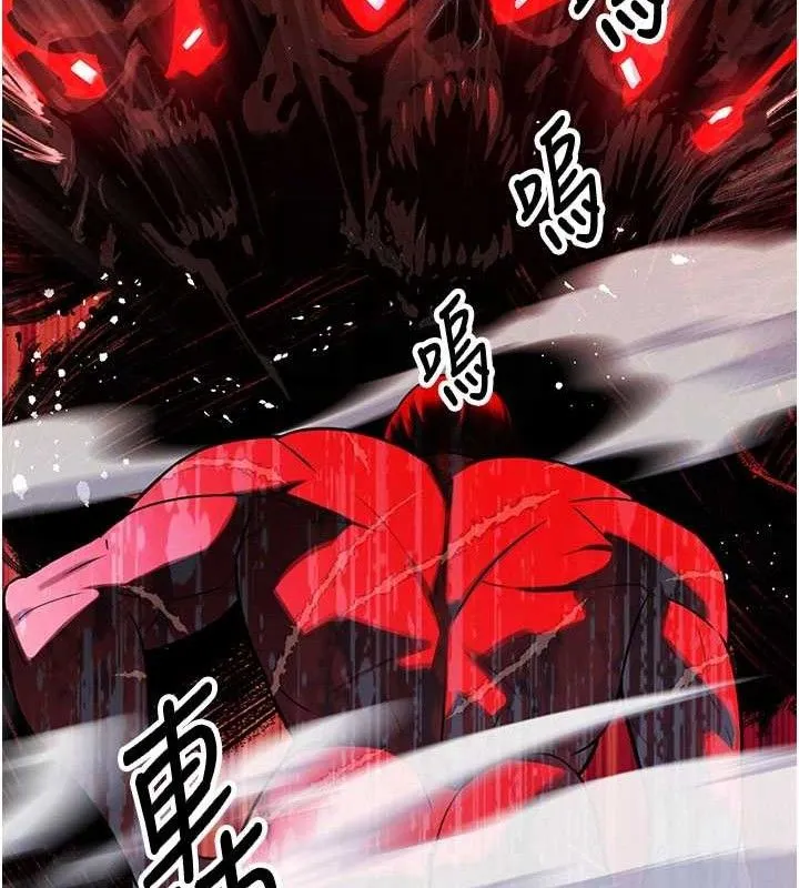 暴君会长的娇媳们 - 第3話-媳婦的深喉嚨 - page 46