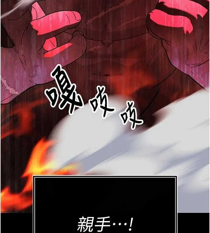 暴君会长的娇媳们 - 第3話-媳婦的深喉嚨 - page 49