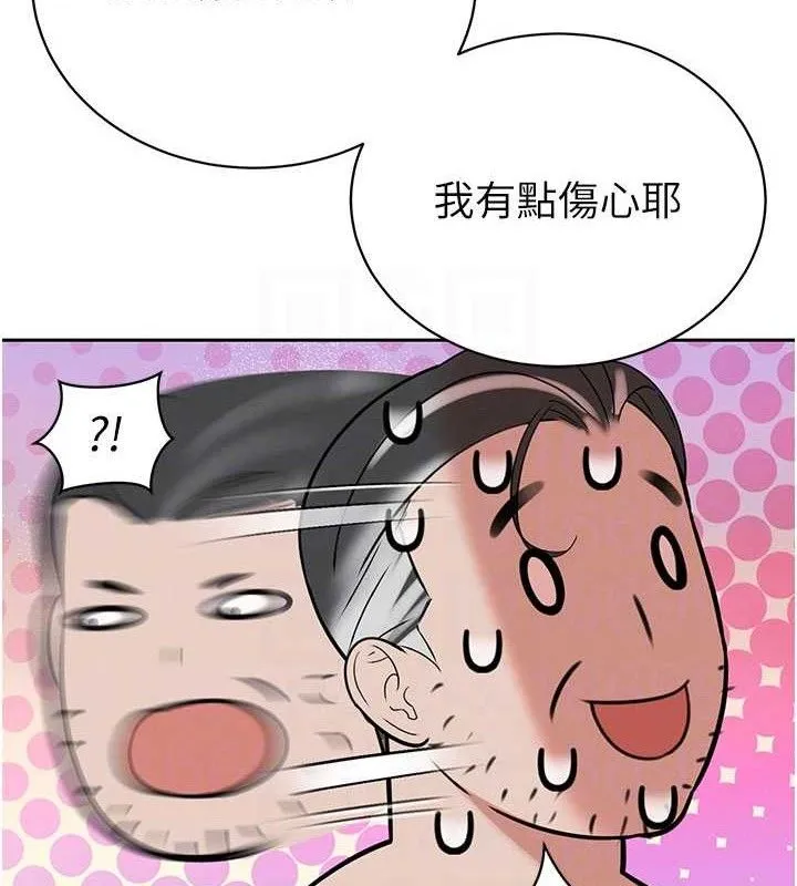 暴君会长的娇媳们 - 第3話-媳婦的深喉嚨 - page 58