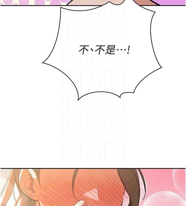 暴君会长的娇媳们 - 第3話-媳婦的深喉嚨 - page 59