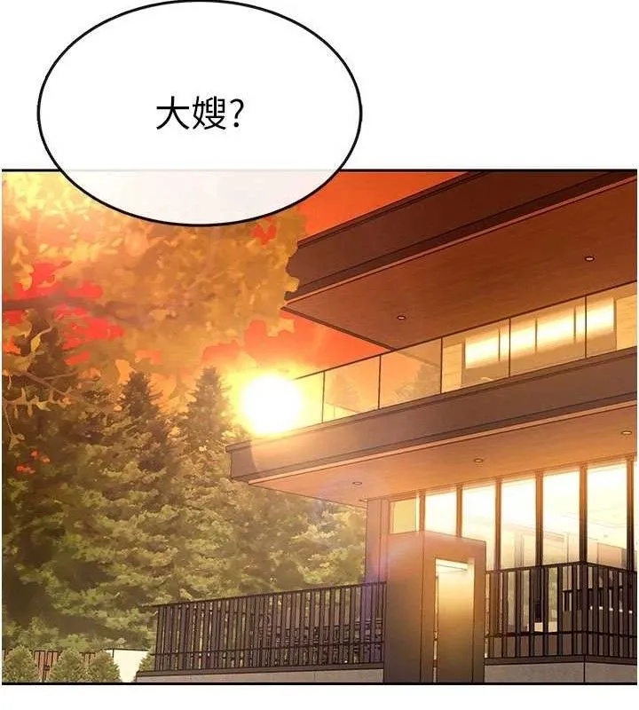 暴君会长的娇媳们 - 第3話-媳婦的深喉嚨 - page 67