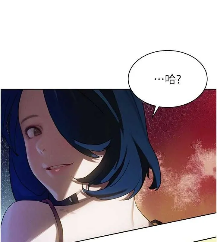 暴君会长的娇媳们 - 第3話-媳婦的深喉嚨 - page 69