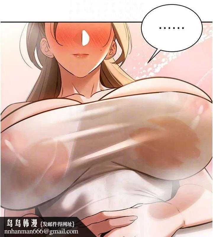 暴君会长的娇媳们 - 第3話-媳婦的深喉嚨 - page 81