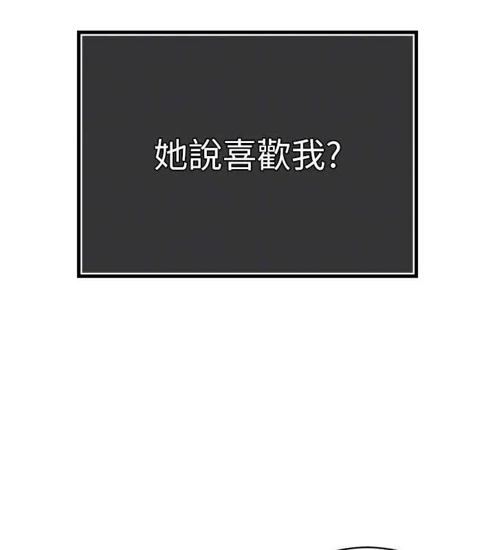 暴君会长的娇媳们 - 第3話-媳婦的深喉嚨 - page 83