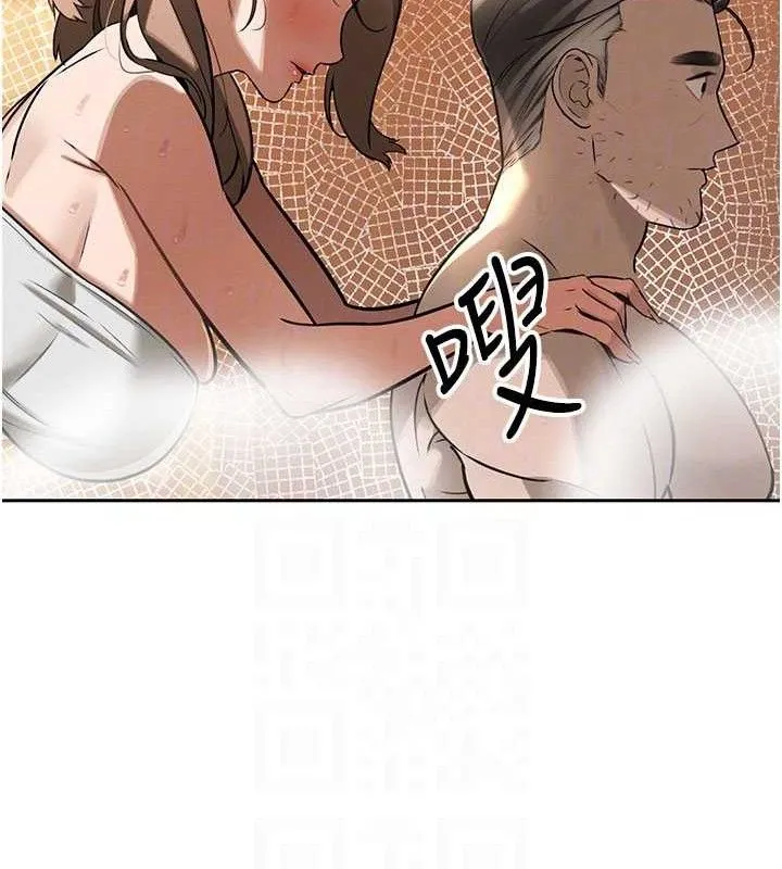 暴君会长的娇媳们 - 第3話-媳婦的深喉嚨 - page 93