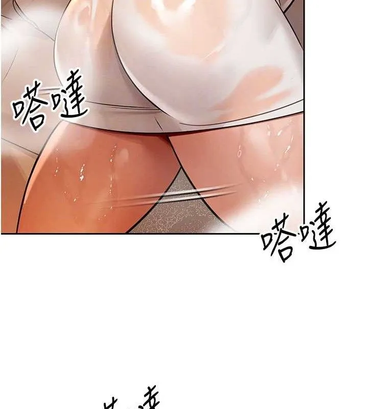暴君会长的娇媳们 - 第3話-媳婦的深喉嚨 - page 95