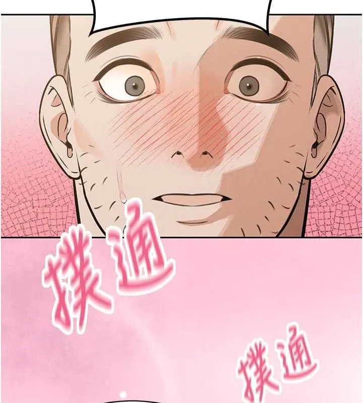 暴君会长的娇媳们 - 第3話-媳婦的深喉嚨 - page 100