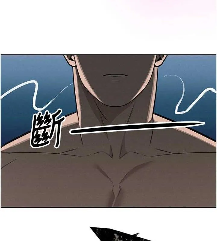 暴君会长的娇媳们 - 第3話-媳婦的深喉嚨 - page 108