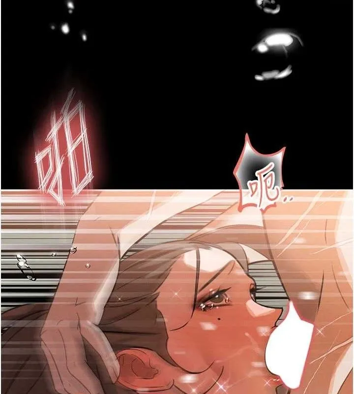 暴君会长的娇媳们 - 第3話-媳婦的深喉嚨 - page 124