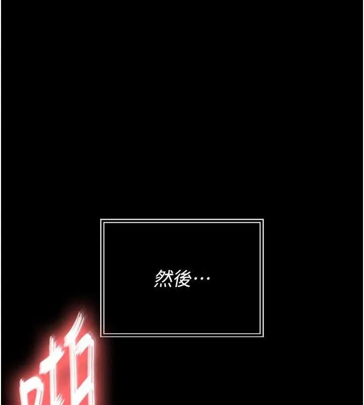 暴君会长的娇媳们 - 第3話-媳婦的深喉嚨 - page 128