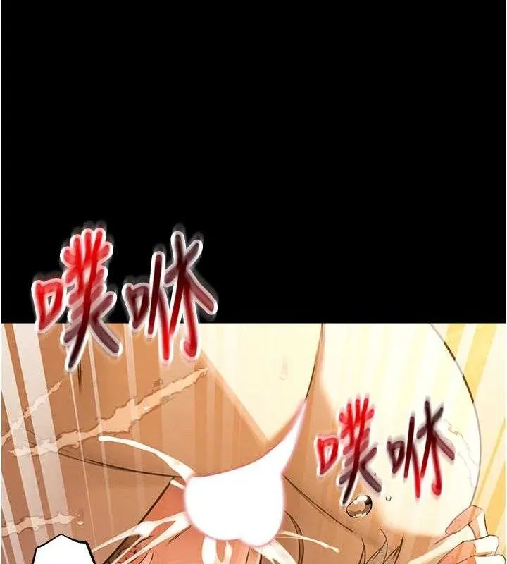 暴君会长的娇媳们 - 第3話-媳婦的深喉嚨 - page 136