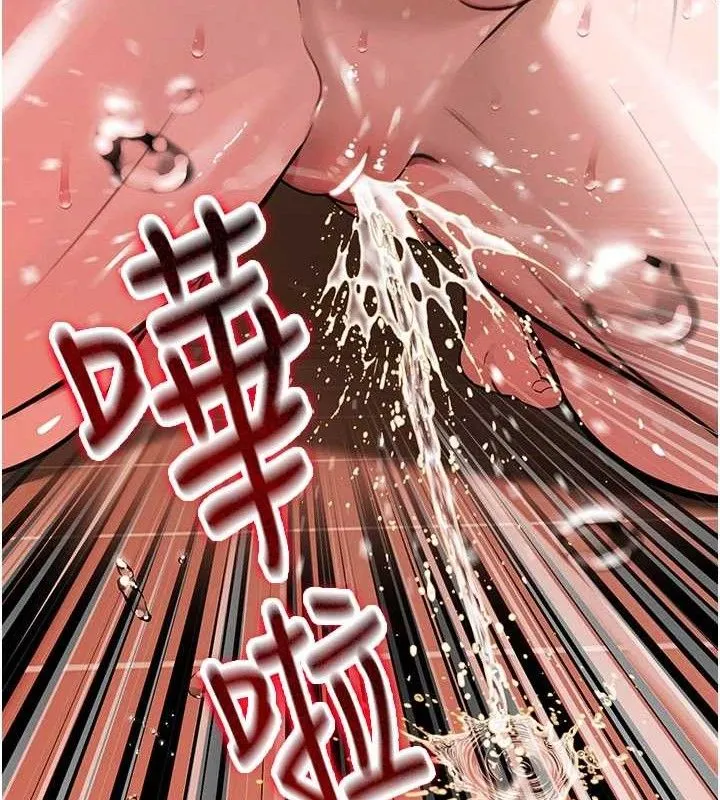 暴君会长的娇媳们 - 第3話-媳婦的深喉嚨 - page 138