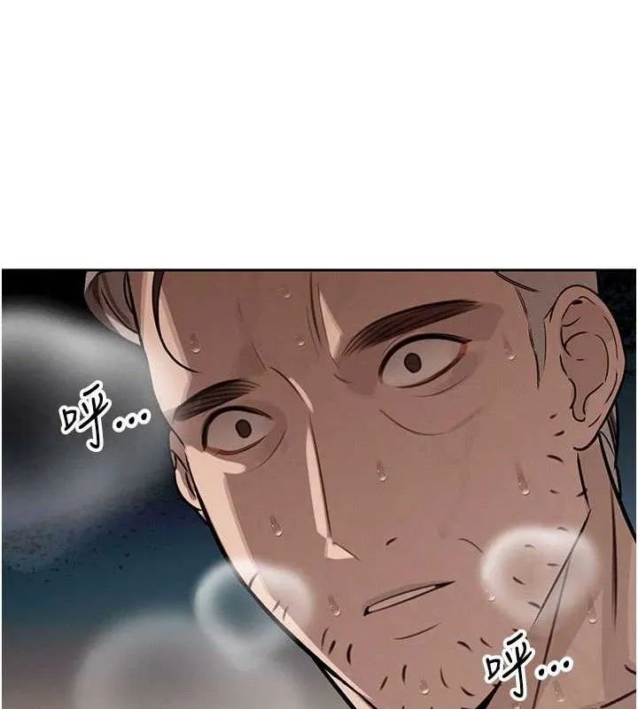 暴君会长的娇媳们 - 第3話-媳婦的深喉嚨 - page 143