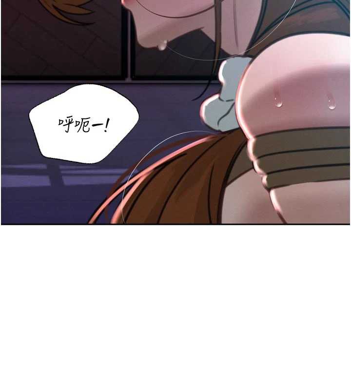 暴君会长的娇媳们 - 第12話-妳自己放進來吧 - page 3