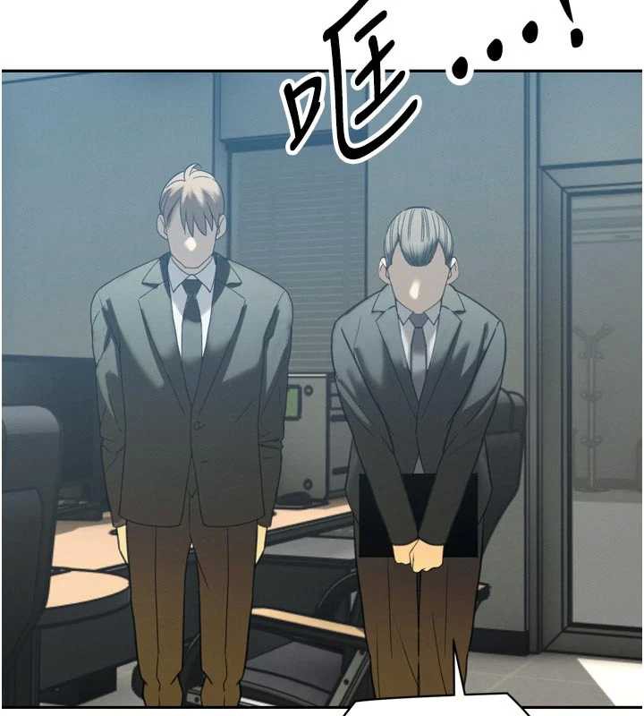 暴君会长的娇媳们 - 第12話-妳自己放進來吧 - page 27