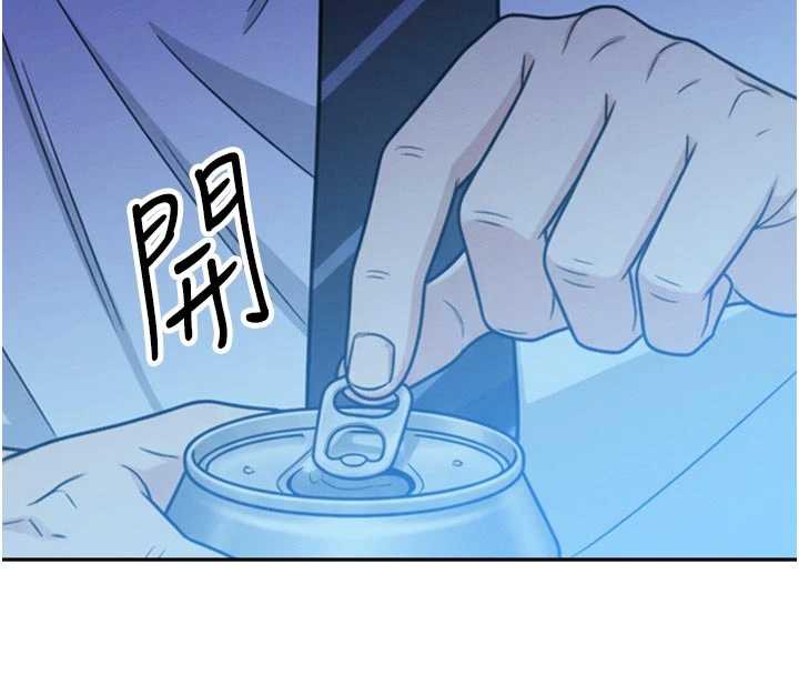 暴君会长的娇媳们 - 第12話-妳自己放進來吧 - page 30