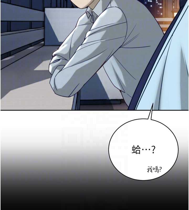 暴君会长的娇媳们 - 第12話-妳自己放進來吧 - page 35