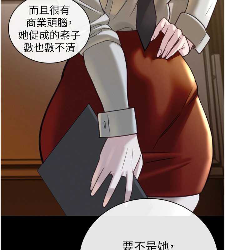 暴君会长的娇媳们 - 第12話-妳自己放進來吧 - page 40