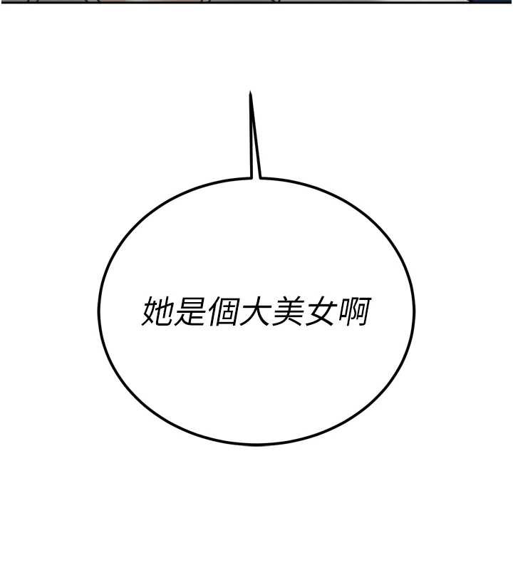 暴君会长的娇媳们 - 第12話-妳自己放進來吧 - page 44