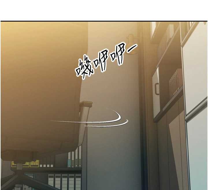 暴君会长的娇媳们 - 第12話-妳自己放進來吧 - page 45