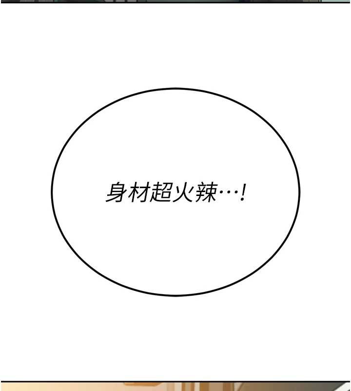暴君会长的娇媳们 - 第12話-妳自己放進來吧 - page 46
