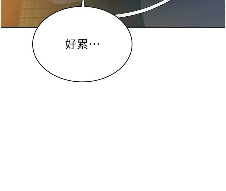 暴君会长的娇媳们 - 第12話-妳自己放進來吧 - page 49