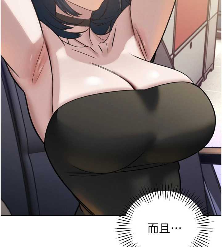 暴君会长的娇媳们 - 第12話-妳自己放進來吧 - page 53