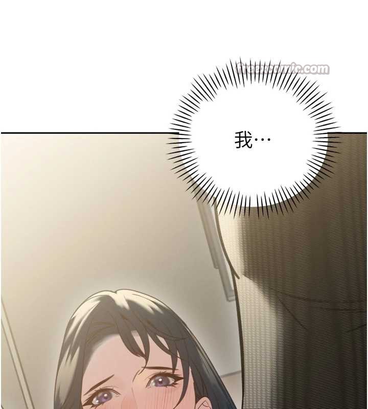 暴君会长的娇媳们 - 第12話-妳自己放進來吧 - page 56