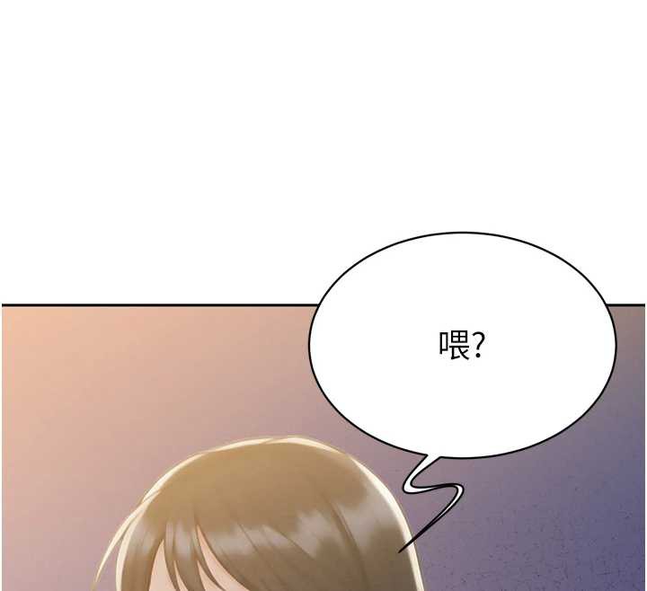 暴君会长的娇媳们 - 第12話-妳自己放進來吧 - page 63