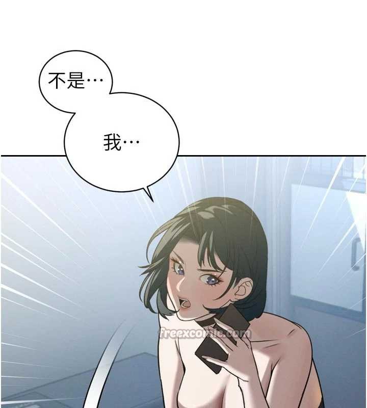 暴君会长的娇媳们 - 第12話-妳自己放進來吧 - page 70