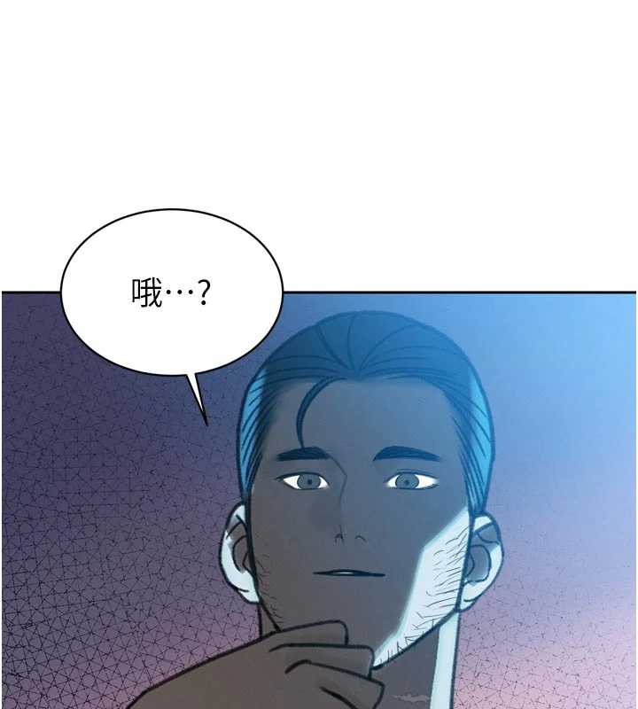 暴君会长的娇媳们 - 第12話-妳自己放進來吧 - page 127