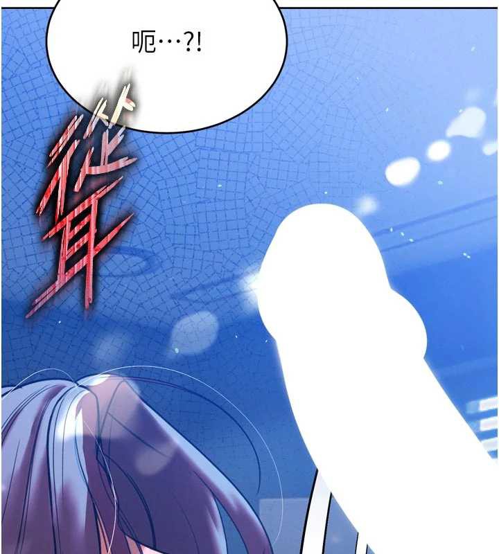 暴君会长的娇媳们 - 第12話-妳自己放進來吧 - page 131