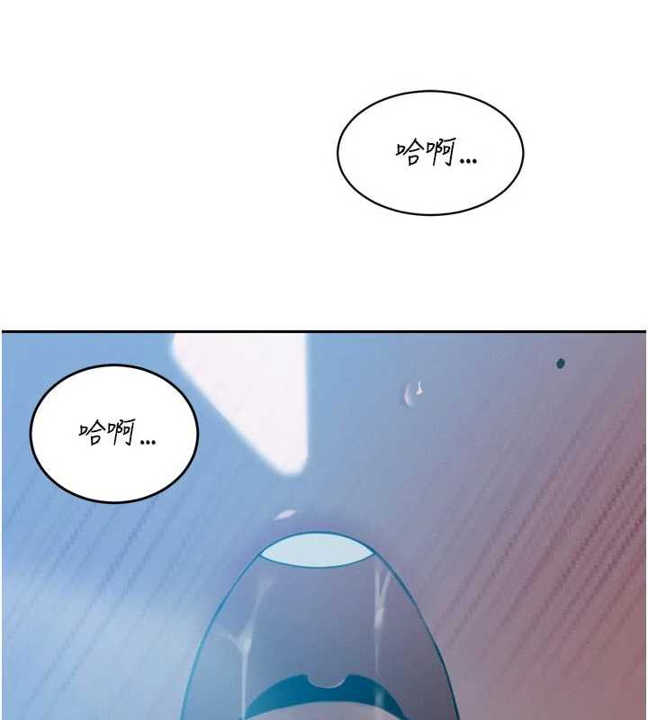 暴君会长的娇媳们 - 第12話-妳自己放進來吧 - page 135